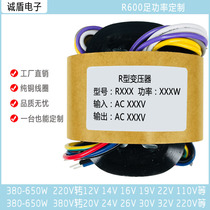 Customized R600 380-650W power supply 220V380V to 110V220V medical equipment isolation transformer