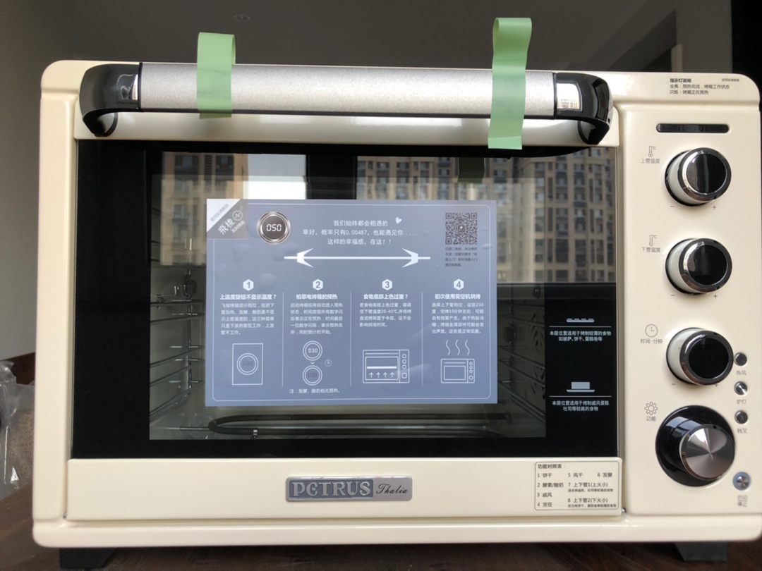 真实吐槽评测柏翠PE5400电烤箱怎么样呢?分析质量反馈