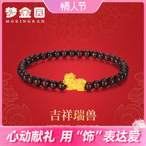 Dreamgold Park gold transfer bead bracelet footprint 3D hardware hand - hand bracelet finishing gift new