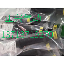 Stock new domestic CEC buffer SR30 SR60SC2020-2 I