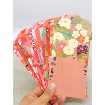 Japanese red packet 2021 Japanese wedding red packet Personality creative red packet universal wedding red packet red packet red packet red packet red packet red packet red packet red packet red packet red packet red packet red packet red packet red packet red packet red packet