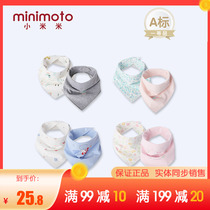 Xiaomi rice baby triangle towel newborn male and female baby saliva towel floral scarf 2