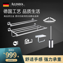 Germany Alixiu towel rack Brass chrome bath towel rack Bathroom bathroom rack Bathroom hardware pendant