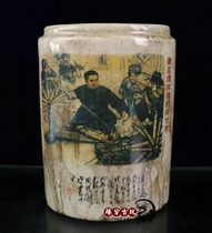 The collection of Jingdezhen Cultural Revolution theme old goods to do old pen holder stationery ceramic home products porcelain