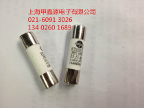 Ceramic fuse RO15 25A volume 10*38 company spot can shoot directly