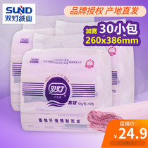 Double lamp toilet paper pink knife paper 30 packs of real estate women large widened 63g postpartum special exhaust evil dew toilet paper
