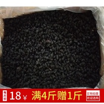 Xinjiang specialty Mulberry Mulberry dry without sand black mulberry super large grain 500g no wash