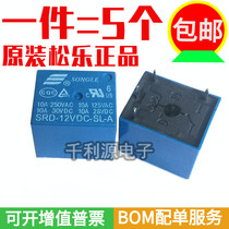 (5 pcs)SRD-12VDC-SL-A original Songle relay 4 feet a set of normally open 10A 250VAC