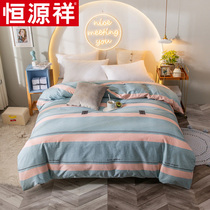 Hengyuanxiang pure cotton brushed quilt cover single thickened quilt cover single set of female net red single double cotton 200x230 winter