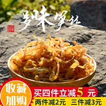 Farmhouse multi-flavored bamboo shoots dried bamboo shoots Linan specialty instant snacks canned New Year Goods gift box