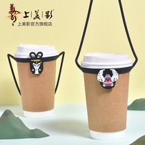 On the beautiful shadow gourd Baby series carrying Cup with coffee cup with Teachers Day gift female teacher