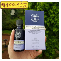 British NYR Frankincense Facial Oil Facial Essence Oil 30ml 8ml Organic moisturizing firming spot until July 23