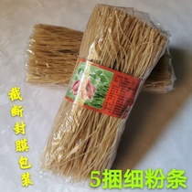 Zeng Aniu Zhengzong Artisanal Sweet Potato Powder Ground Melon Good Powder Strip Mountain Artichoke Fan Red Sweet Potato Sour Spicy Powder Farmhouse Special