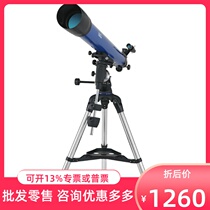Boguan Tiangang Refraction 80 900L Astronomical Telescope High-definition Large Aperture Telescope