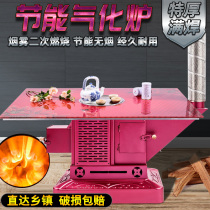 Tethick New Countryside Baking Fire Stove Firewood Furnace Firewood Stove Heating Stove Firewood Coal Dual-use Energy Saving Smoke-free Baking Table