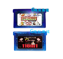 GBA Games Hapka FC Game Mary Double Dragon Rockman Alcatraz NES Selected Game 116