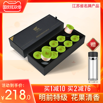 Biluochun 2021 New Tea Premium Green Tea Tea Tea Send Elders Leaders Mid-Autumn Canned Gift Boxes
