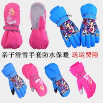 MARSNOW parent-child ski gloves Mens and womens winter thickened waterproof windproof warm velvet snow cotton gloves