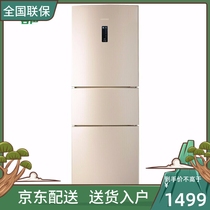 Adjective Ronshen fridge BCD-221WKD2NE three door open fridge home air-cooled frost-free energy saving gold