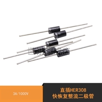 World) Directly inserted HER308 Quick Recovery Rectifier Diode 3A 1000V (10pcs)