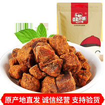 Wei Pago pork grains Jingjiang specialty snacks Dried pork independent small package snack food