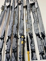 Shimano Jubilee DEEP SOLDIER 205-1 205-2 Deep sea boat fishing rod electric hanging pole boat rod