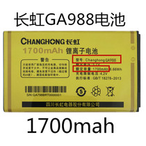 Changhong Changhong GA988 mobile phone battery GA988 cell 1700 mA batteries