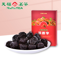 Tianfu tea tea fragrance plum candied plum dried fruit dried fruit snack snack office snack 260g