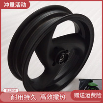 Scooter Xunying 125 Fuxi ghost fire 100 125 Qiaogge JOG front rim hub disc brake front rim
