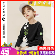 One Bay Real City Boy Clothing Boy Chessboard Grit Blouse 2022 Spring Autumn New Children IP Joint Long Sleeve T-shirt Tide