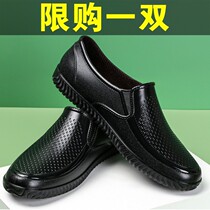 Antiskating Shoes Men Short Drump Shoes Summer Waterproof Shoes Men Low Help Kitchen Suite Fishing Wear-resistant Shoes