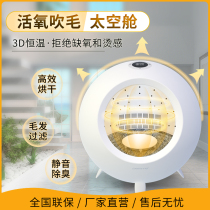 (618 pre-sale) pettime pet kitty drying box Puppy baths dryer for domestic small