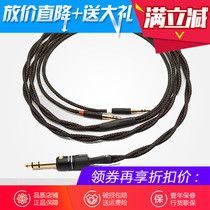 Labkable Music machine treasure PC-Triple Triple C copper HD800 T1II headphone upgrade cable K812