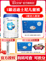 kabrita Jiabeyai baby goat milk powder superior 800g3 section flag shop official website authorized to import