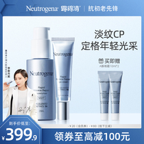 Antiquam a Alcohol Night Cream Eye Cream Tightening Anti-Wrinkle Anti-Aging Skin Care Set Retinol Essence