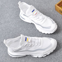European Station White Shoe Mens One Foot Pedal Tennis Shoes Fly-Breathable Sneakers Han Edition Set Foot Casual Deodorant Net Face Shoes Man