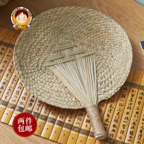 Handmade grass shell fan Brown leaf big pu fan Pu grass fan Summer hand-cranked baby cool mosquito repellent fan Plantain fan