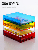 Acrylic Vertical Document Pan Office Supplies Document Containing Shelf A4 Monolayer Superimposed Information Shelf Student Book Shelf Disc Color File Frame Document Classified Tidying shelf File divider