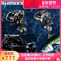SHIMANO SHIMANO electric wheel 21 BeastMaster3000EJ sea fishing boat fishing iron plate electric winch wheel