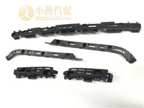 1 61 81 6T Cruze rear retaining angle clip rear bumper bracket hanger supporting front parts