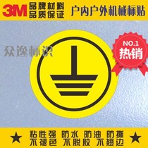 Direct sales 3M Self-adhesive power label Safety sign label Sticker Warning label round grounding yellow ground label