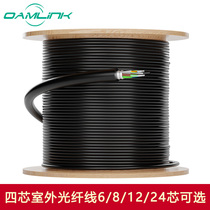 OAMLink GYXTW4B1 outdoor single-mode optical cable 4-core 6-core 8-core 12-core 24-core center beam tubular armored fiber cable 1 100 500 meters m outdoor