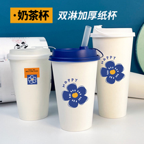Disposable milk tea cup paper cup custom logo thickened 90 caliber 700ml500ml hot drink commercial milk tea cup
