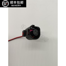Skoda Octavia Haorui Speed Peijing Ruixin Dynamic Xinruiye Emperor Starter Start Motor Harness Plug Original
