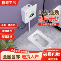 Household ultra-thin squat incubator squatted water tank full of engineering ceramic potty pond squat toilet incubator
