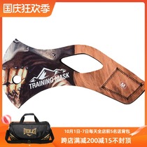 ELEVATION TRAINING MASK 2 0 MAXX SLEEVE MASK shell