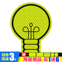 3M diamond grade reflective car sticker bulb personality modification Scratch Shield car sticker electric motorcycle warning collision avoidance