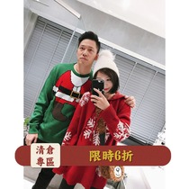 LUSON parent-child New Year sweater for a family of three and four knitwear Mother-daughter sweater Family outfit Family outfit