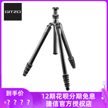 GITZO New Traveler GT2545T No 2 4-section SLR camera Carbon fiber Folding Portable Tripod