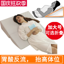 Gastroesophageal anti-flow bile reflux slope supine mattress pregnant women care raised slope cushion back pillow